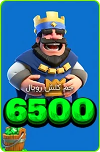 6500 جم کلش رویال