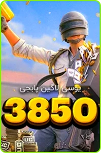 یوسی لاگین 3850