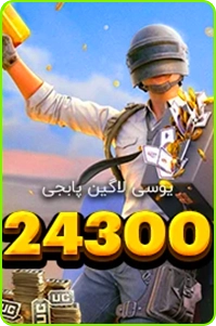 یوسی لاگین 24300