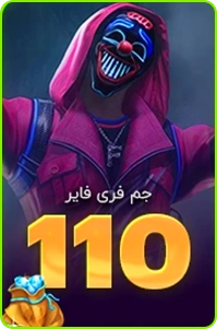 100 جم فری فایر