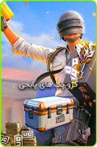 پک 1 دلاری
