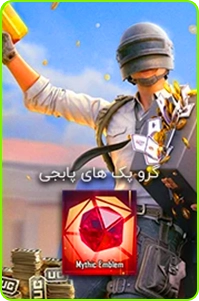 میتیک فورج