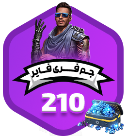 210 جم فری فایر