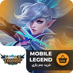 جم موبایل لجند